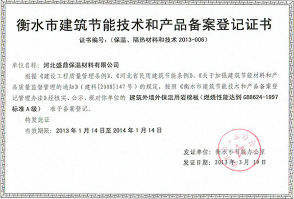 ��ˮ�н������ܼ��g�ͮaƷ�䰸��ӛ�C��