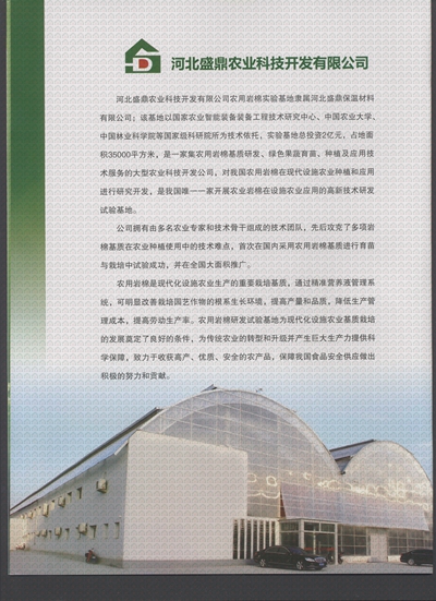 ʢ���r�Îr��